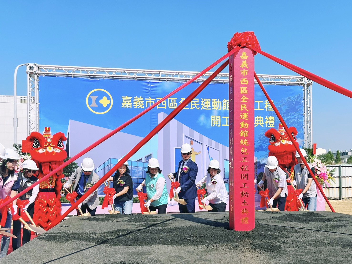 (圖)Deputy Minister of Education Lin Teng-chiao (4th from right) attended the groundbreaking ceremony for the West District Civic Sports Center in Chiayi City, offering prayers for the smooth construction.